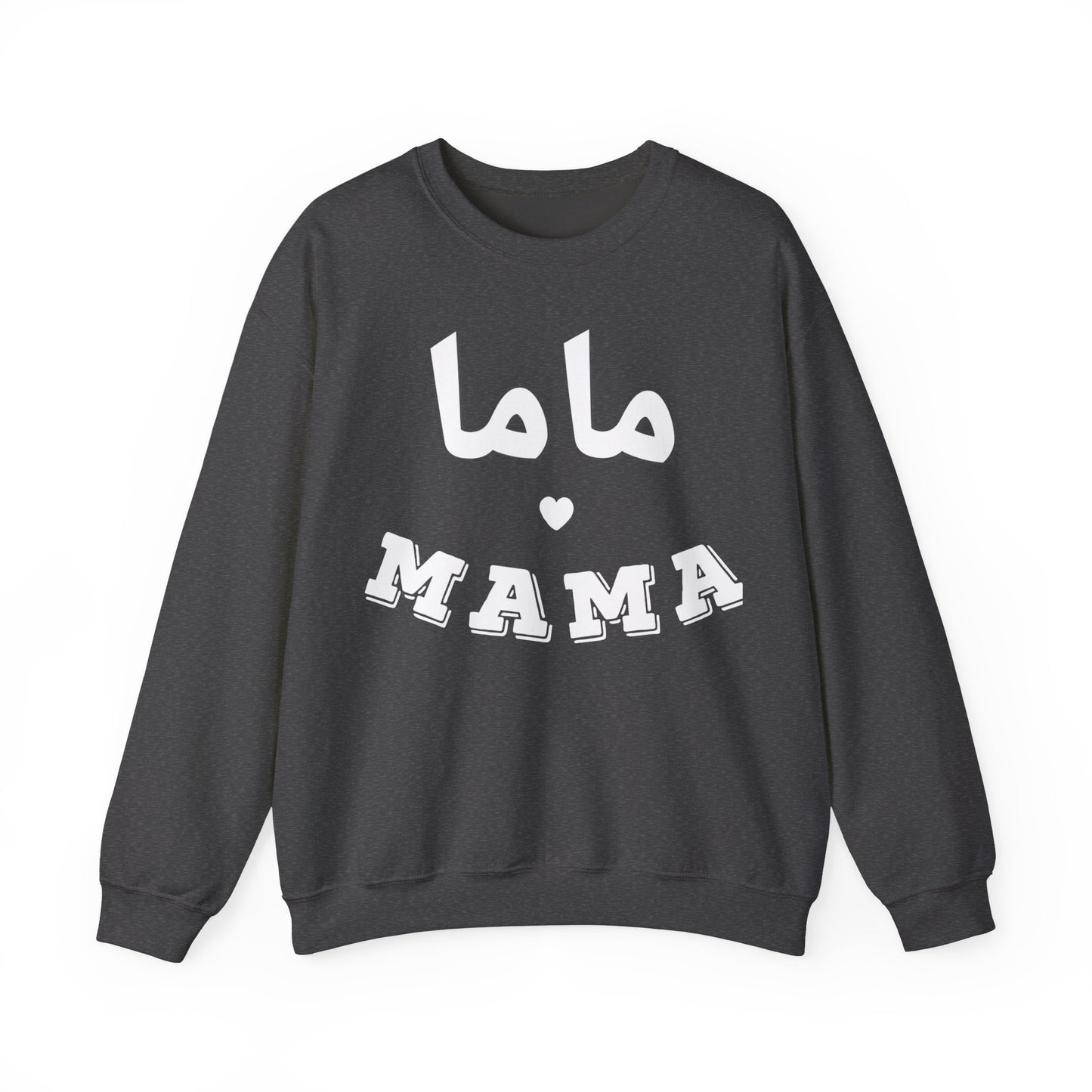 mama sweatshirt,desi mom shirt,desi mama shirt