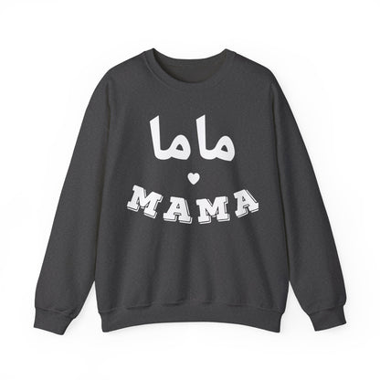 Mama Sweatshirt,Desi mom shirt,Desi mama shirt