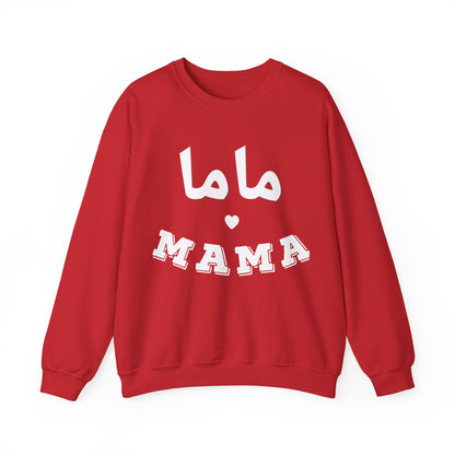 Mama Sweatshirt,Desi mom shirt,Desi mama shirt